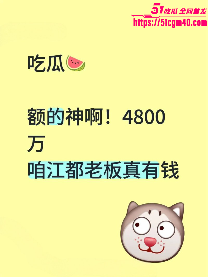 68岁男子出轨90后女生013