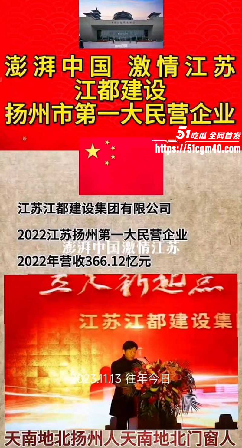 68岁男子出轨90后女生020