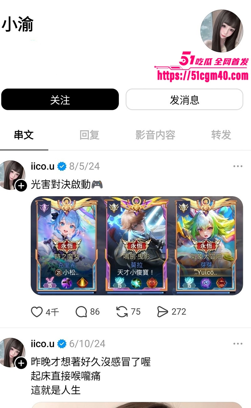 颜值小网美 小渝 与男友的性爱视频曝光 肉丝内裤被撕开狂操 曼妙嫩躯彻底沦陷！
