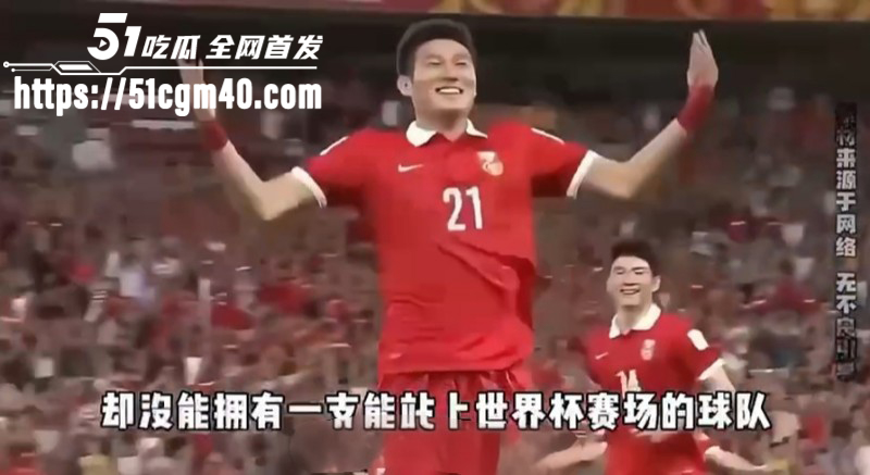 2026世界杯转播权06