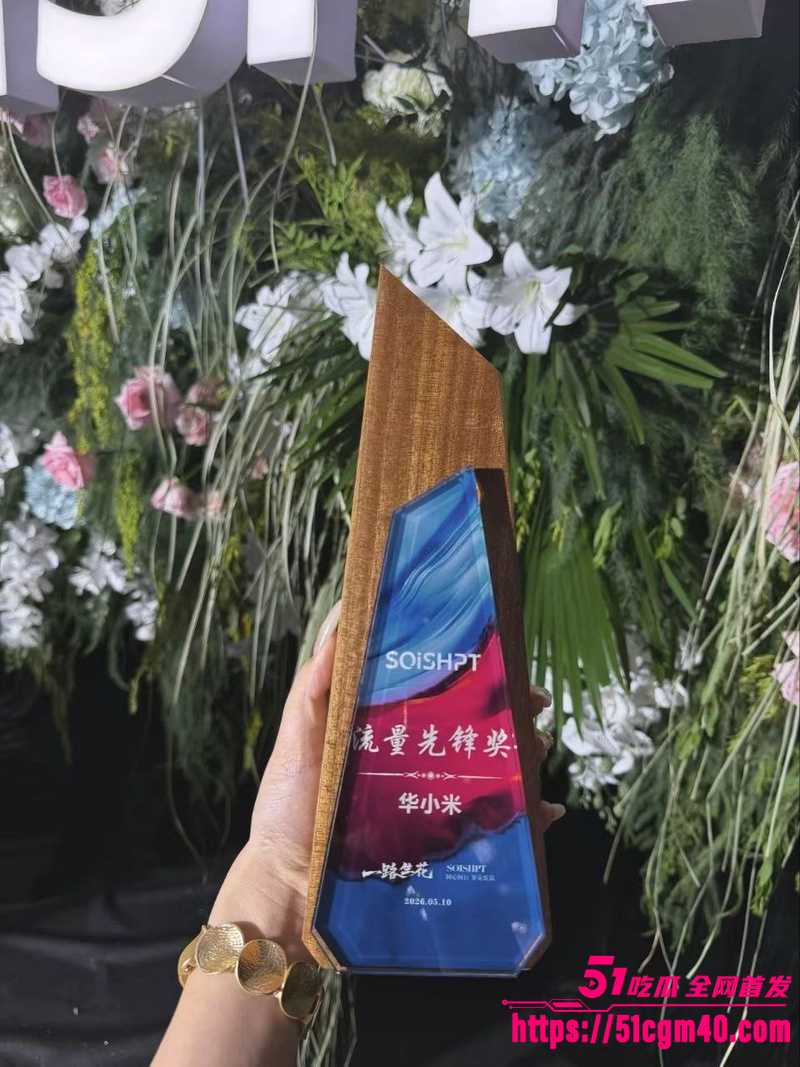 苏州绿帽淫妻 华承燕 11