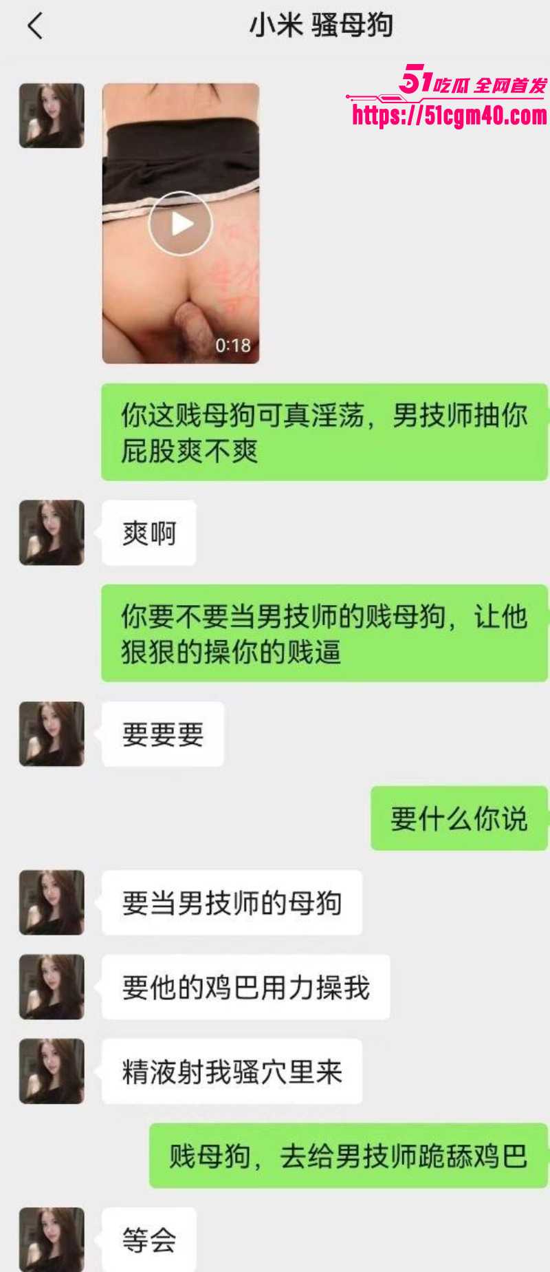 苏州绿帽淫妻 华承燕 5