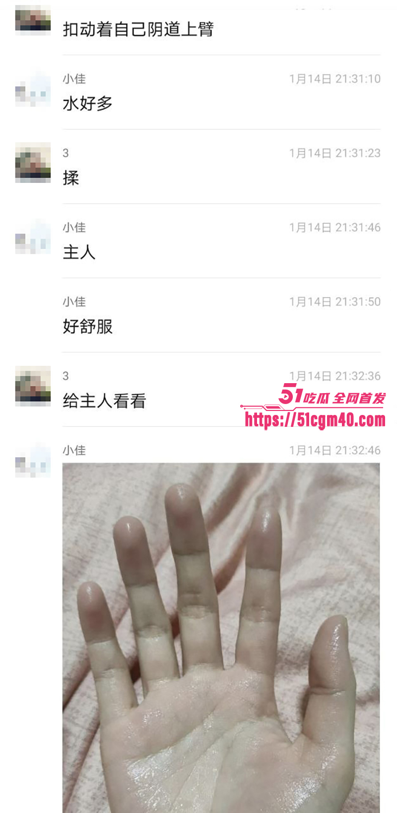 唐山人妻郑佳怡 出轨记录曝光 9 拷贝