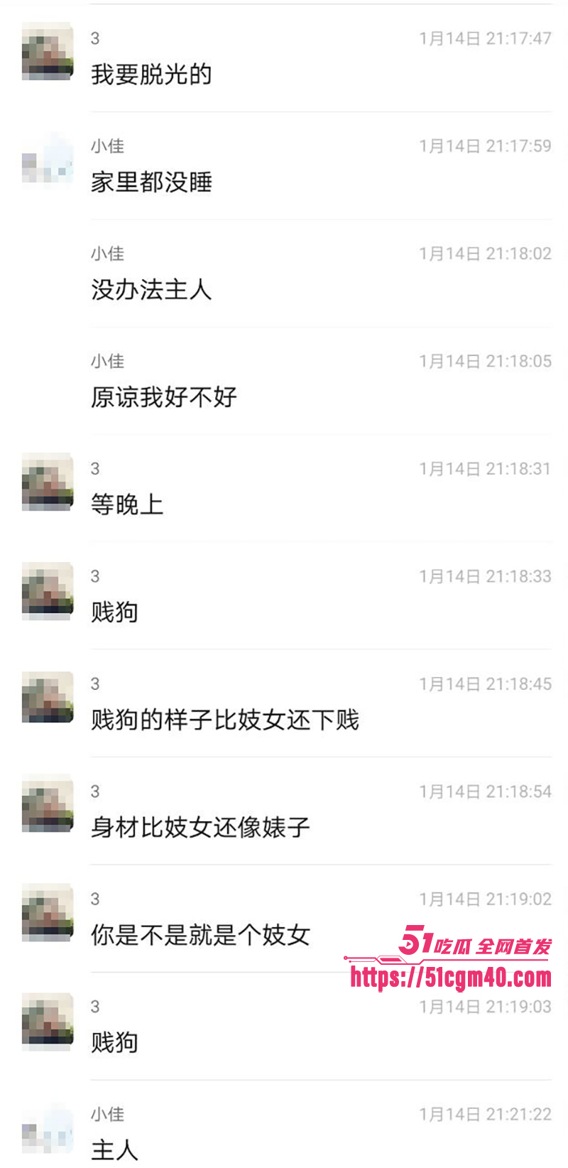 唐山人妻郑佳怡 出轨记录曝光 7 拷贝
