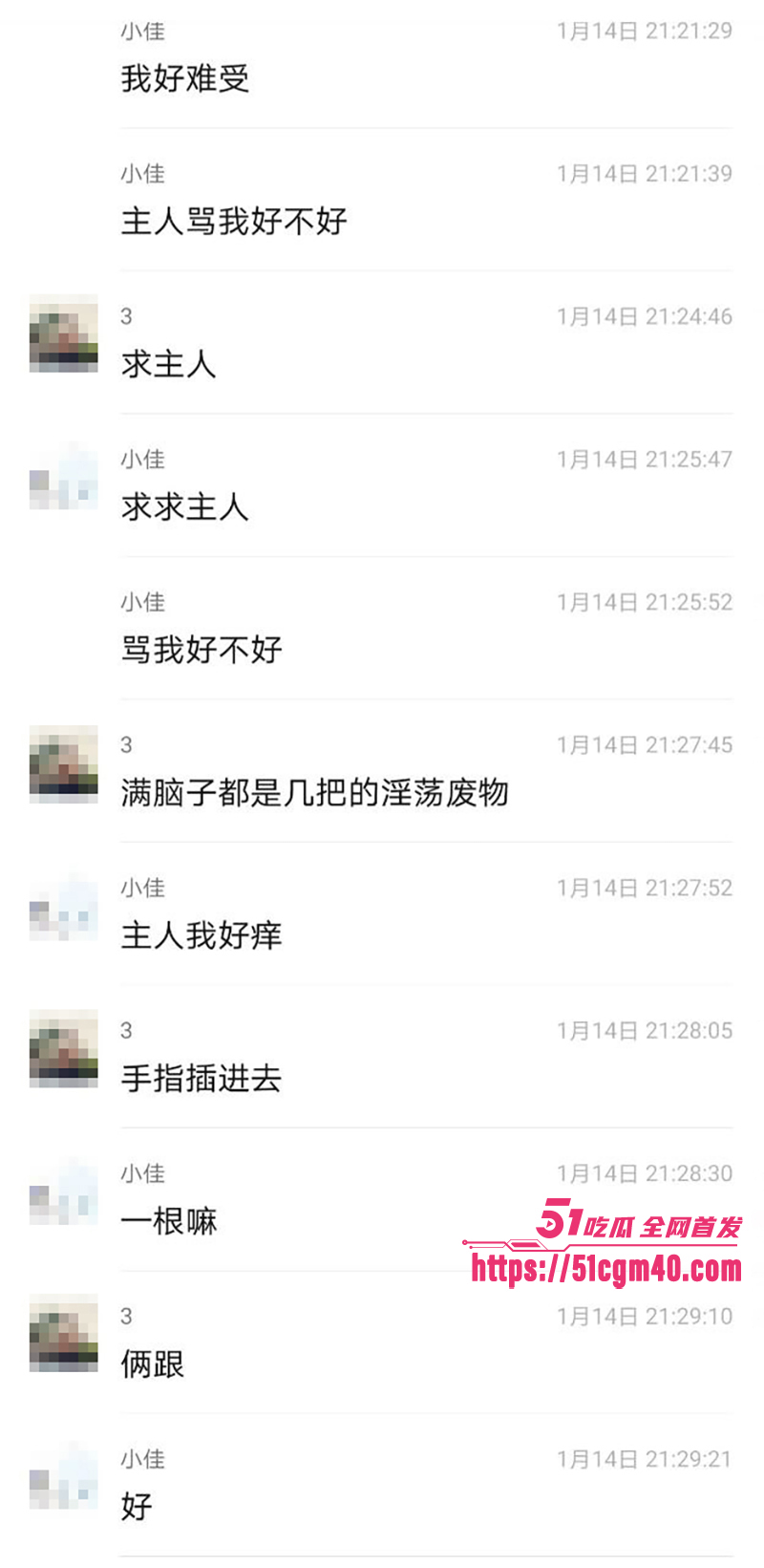 唐山人妻郑佳怡 出轨记录曝光 8 拷贝