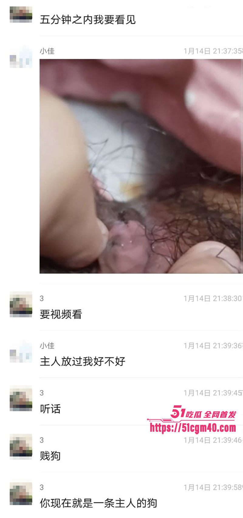 唐山人妻郑佳怡 出轨记录曝光 11 拷贝