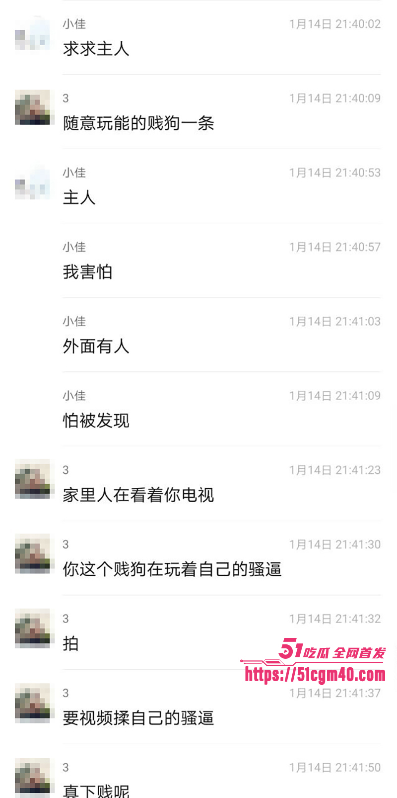 唐山人妻郑佳怡 出轨记录曝光 12 拷贝