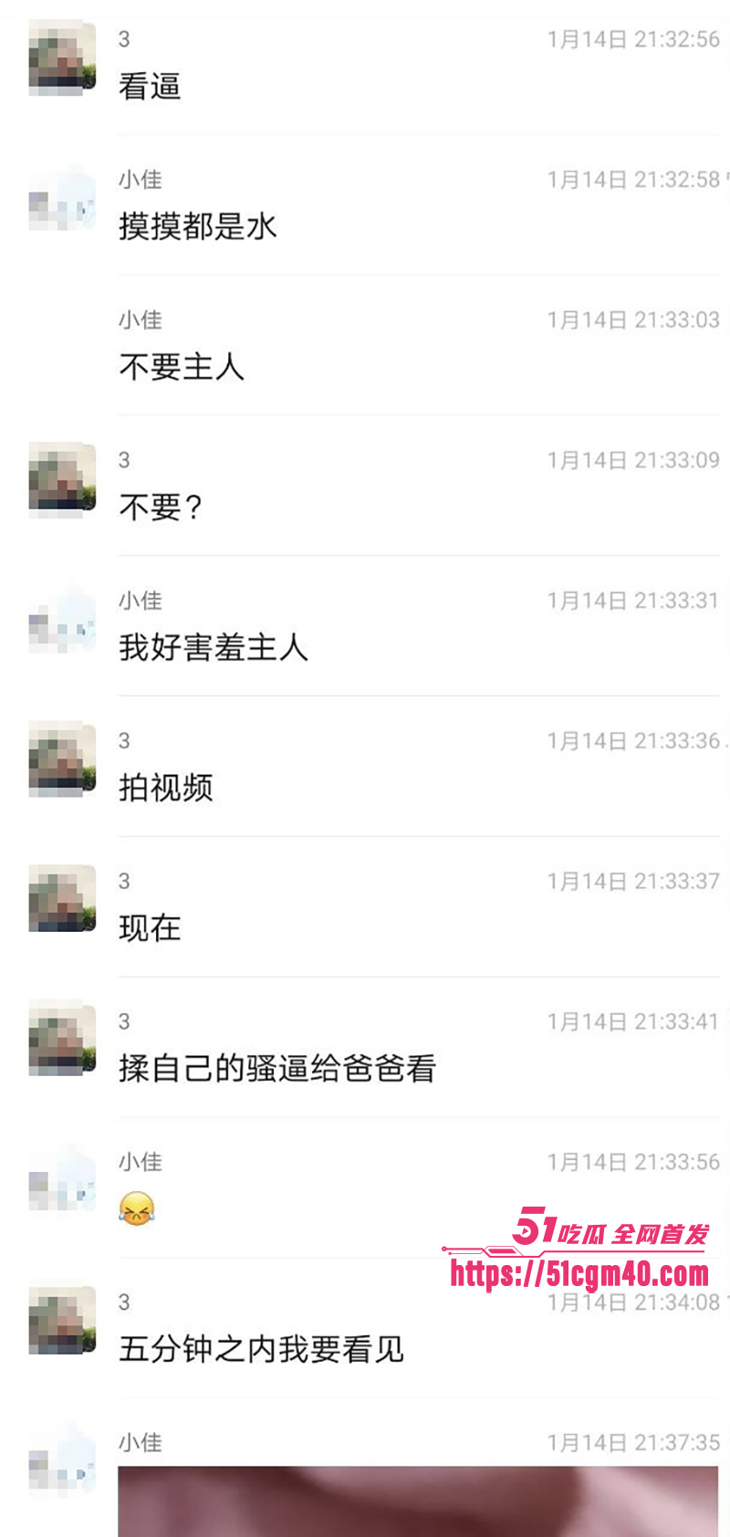 唐山人妻郑佳怡 出轨记录曝光 10 拷贝