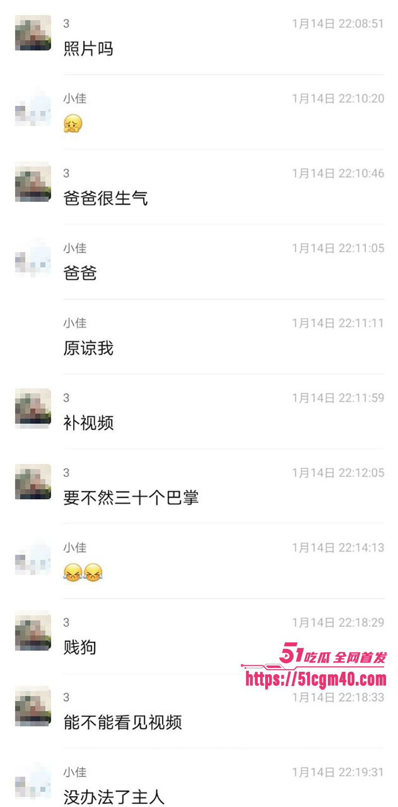 唐山人妻郑佳怡 出轨记录曝光 13 拷贝