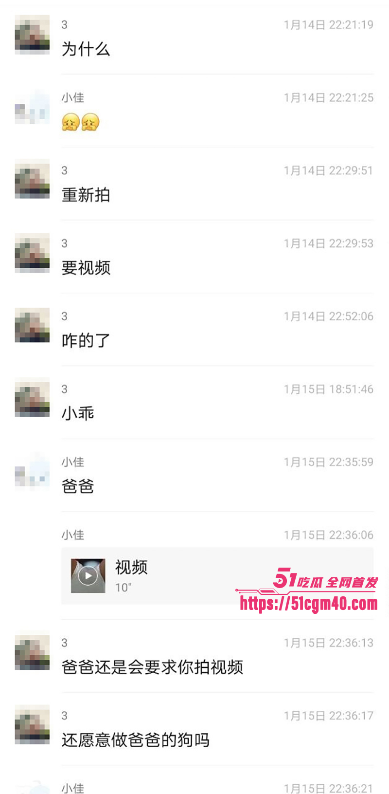 唐山人妻郑佳怡 出轨记录曝光 15 拷贝