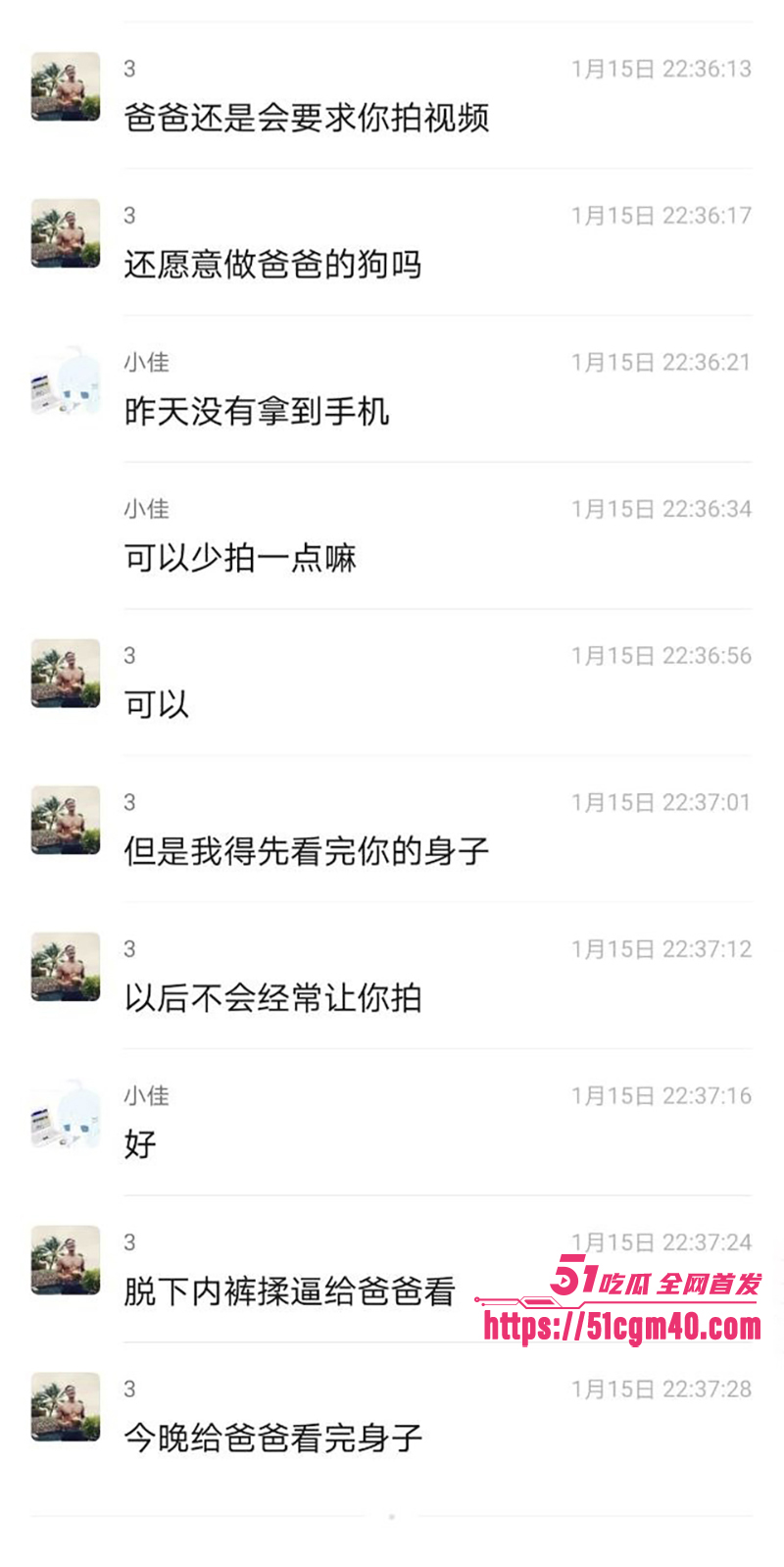 唐山人妻郑佳怡 出轨记录曝光 16 拷贝