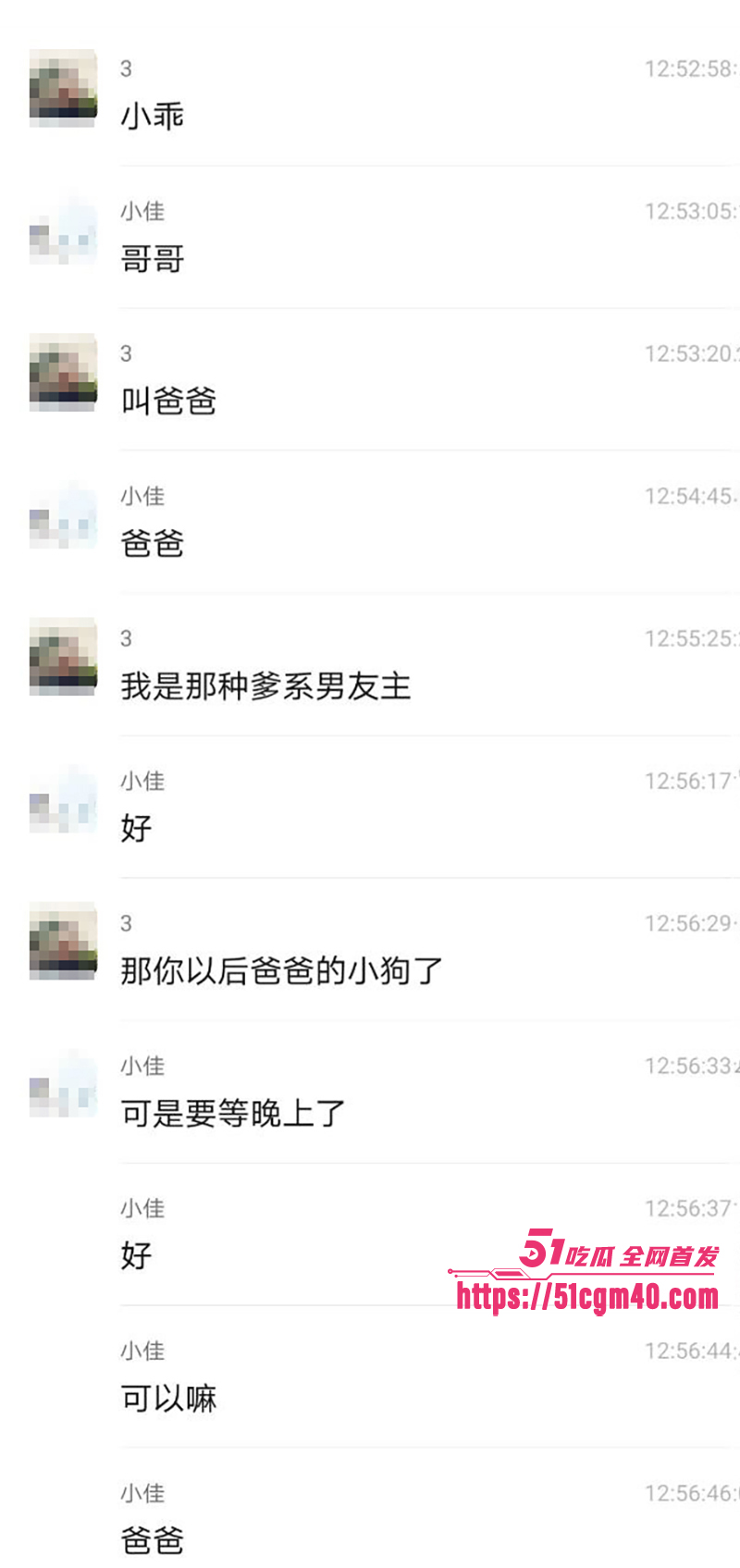 唐山人妻郑佳怡 出轨记录曝光 17 拷贝
