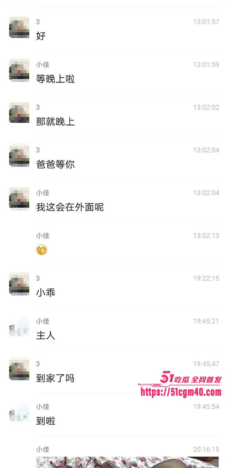 唐山人妻郑佳怡 出轨记录曝光 18 拷贝