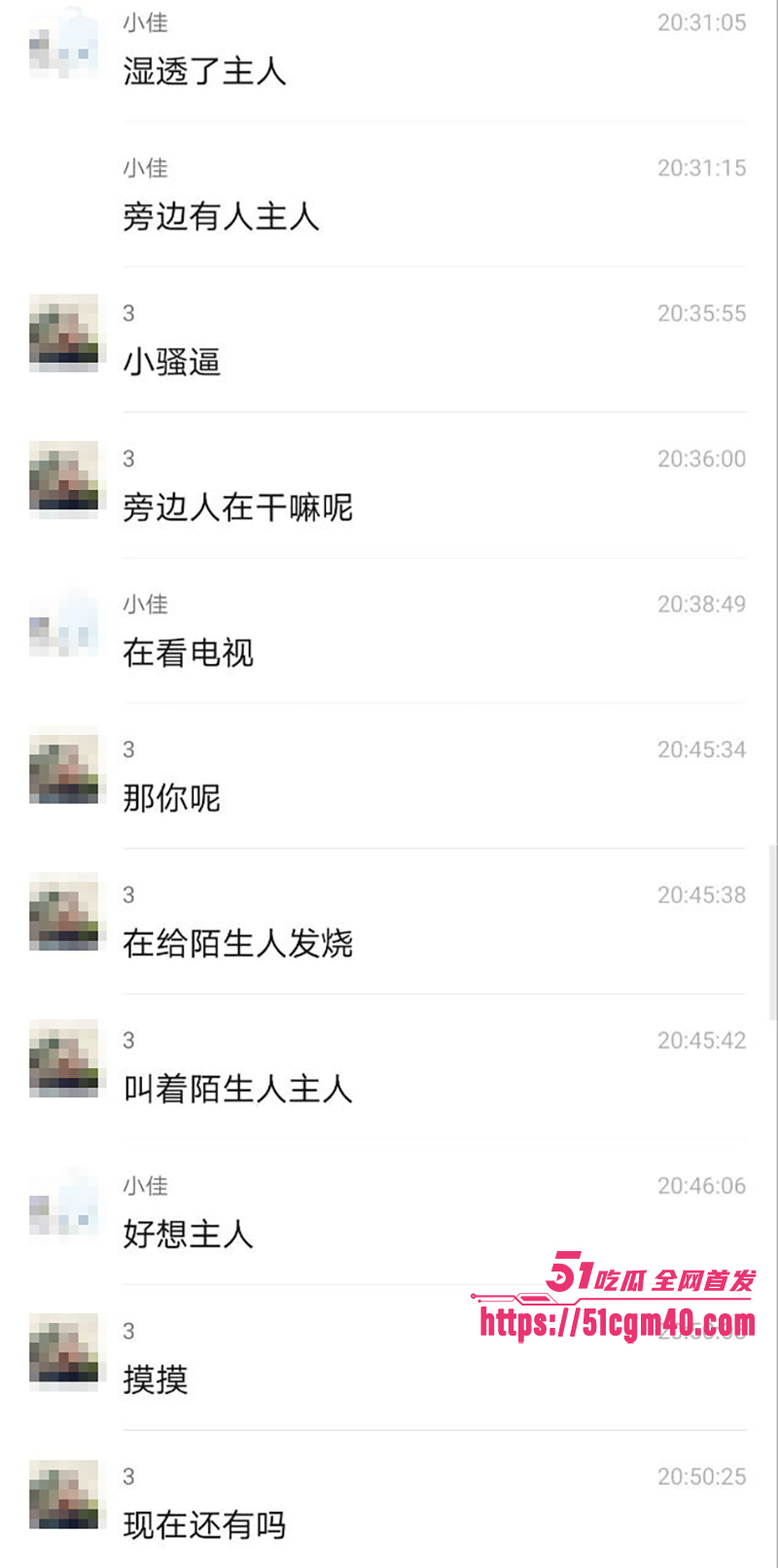 唐山人妻郑佳怡 出轨记录曝光 21 拷贝