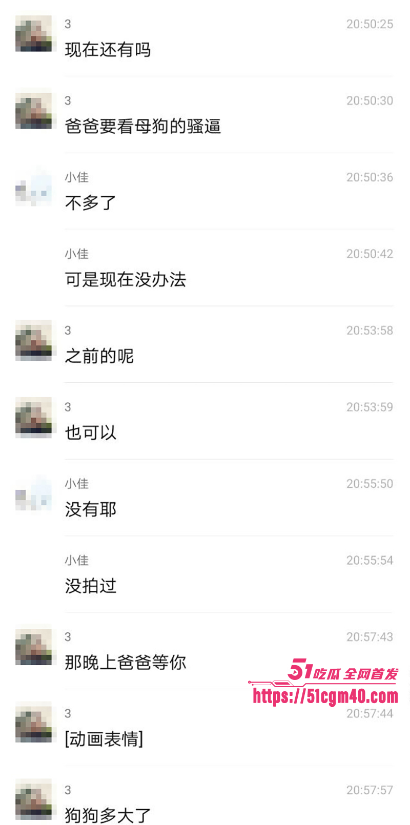 唐山人妻郑佳怡 出轨记录曝光 22 拷贝