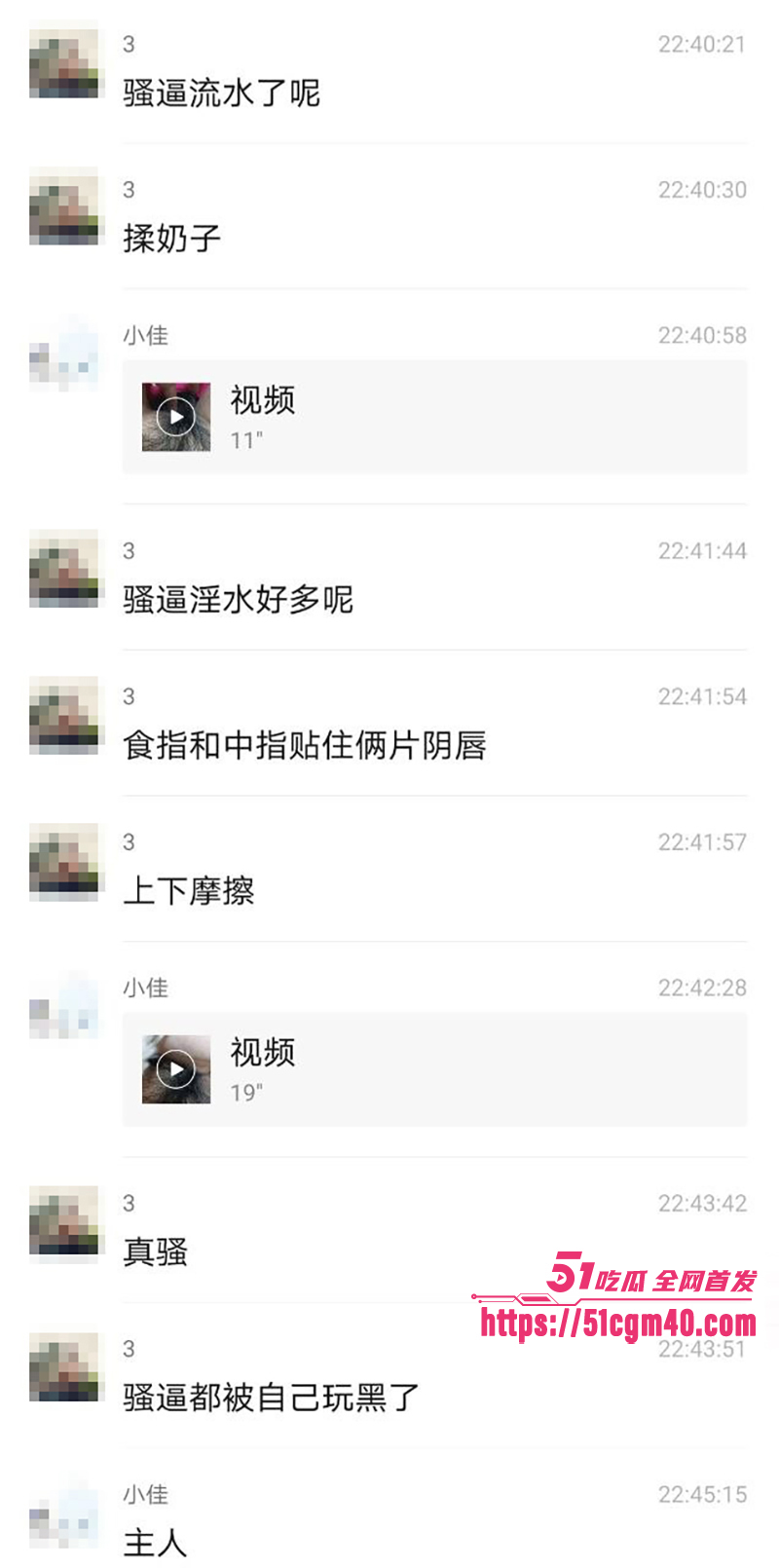 唐山人妻郑佳怡 出轨记录曝光 25 拷贝