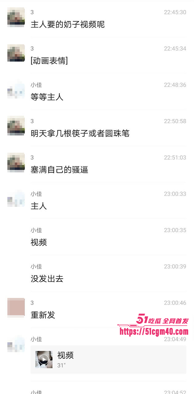 唐山人妻郑佳怡 出轨记录曝光 26 拷贝