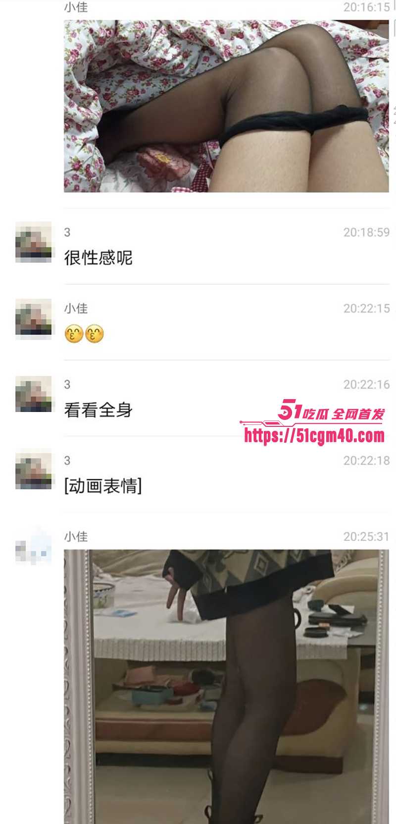 唐山人妻郑佳怡 出轨记录曝光 19 拷贝