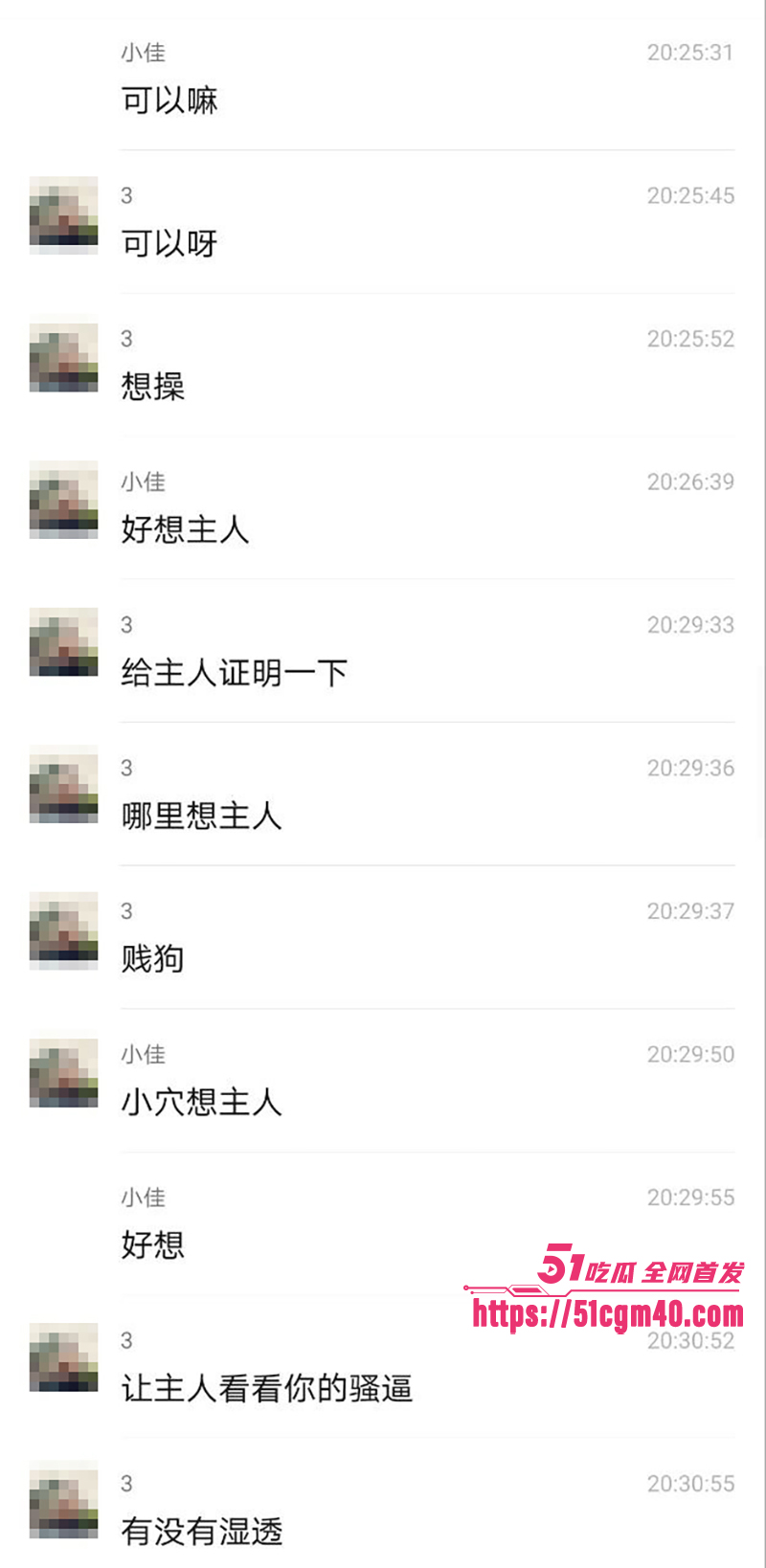 唐山人妻郑佳怡 出轨记录曝光 20 拷贝