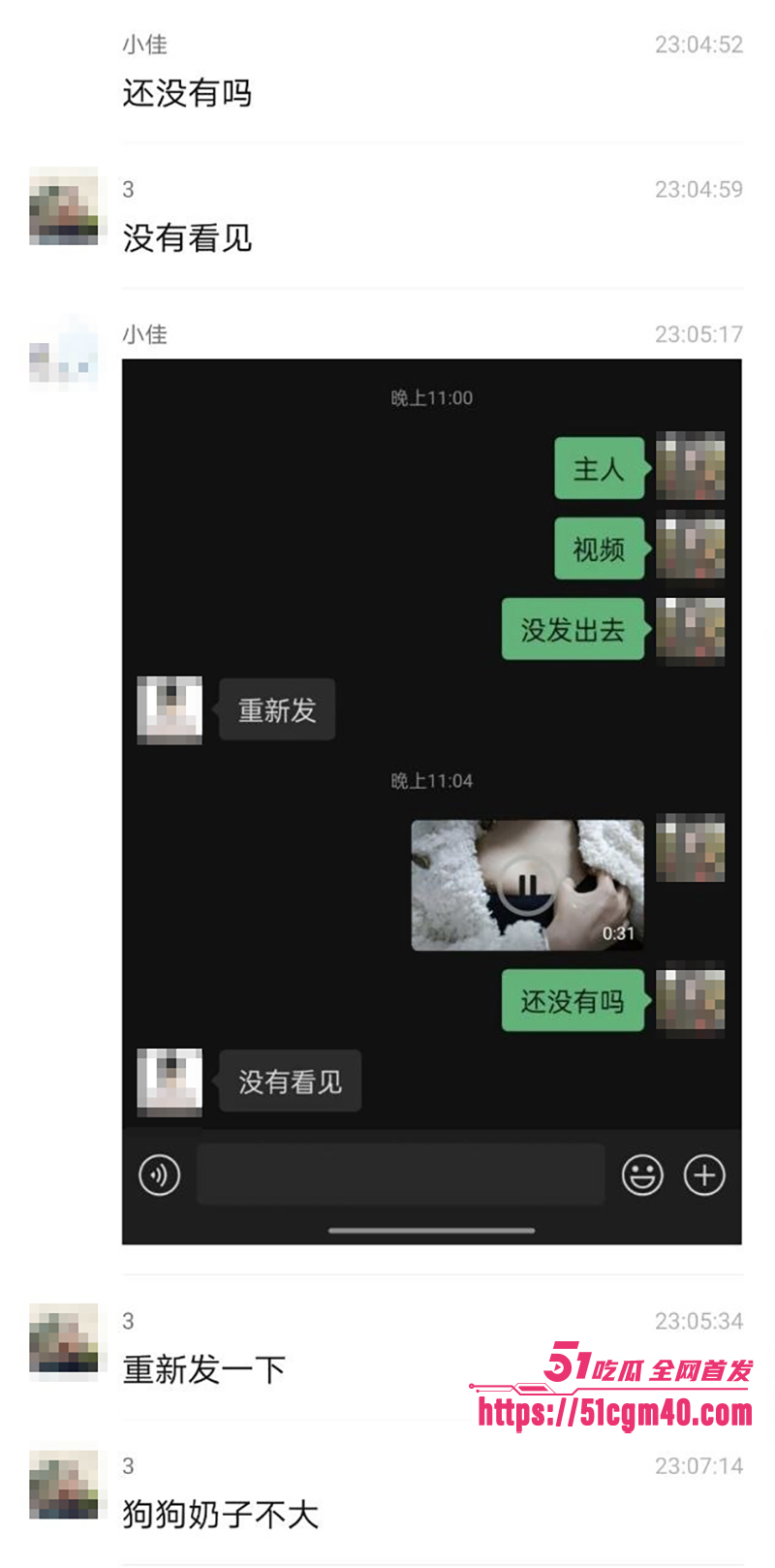 唐山人妻郑佳怡 出轨记录曝光 27 拷贝