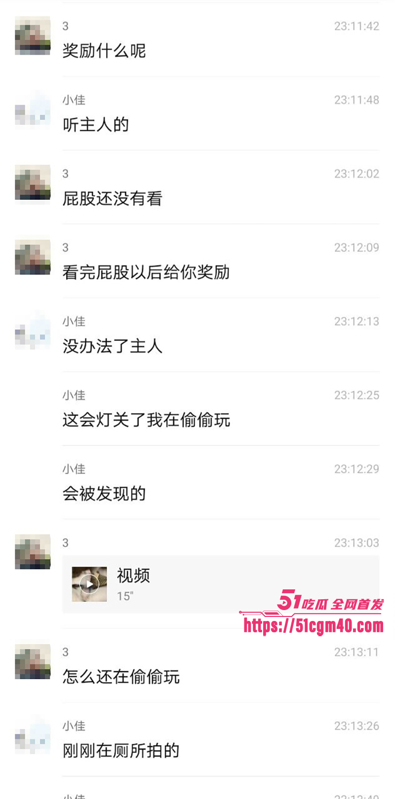 唐山人妻郑佳怡 出轨记录曝光 28 拷贝
