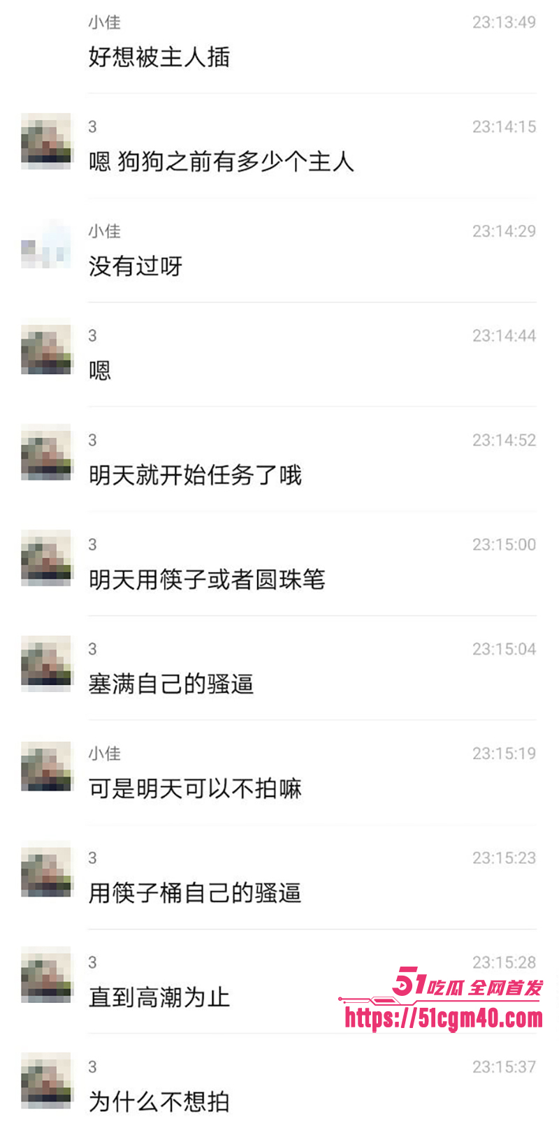 唐山人妻郑佳怡 出轨记录曝光 29 拷贝