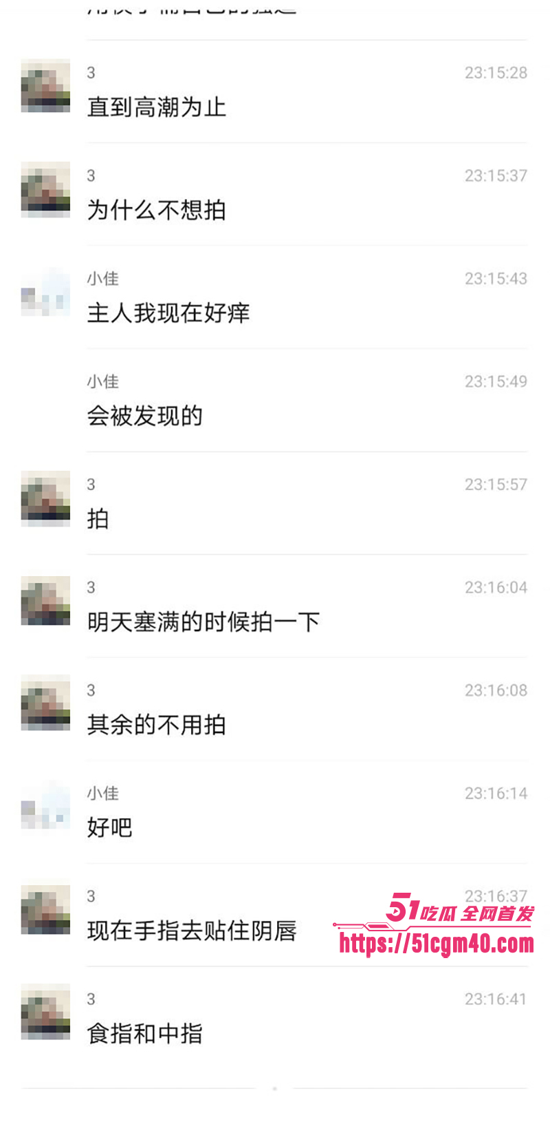 唐山人妻郑佳怡 出轨记录曝光 30 拷贝