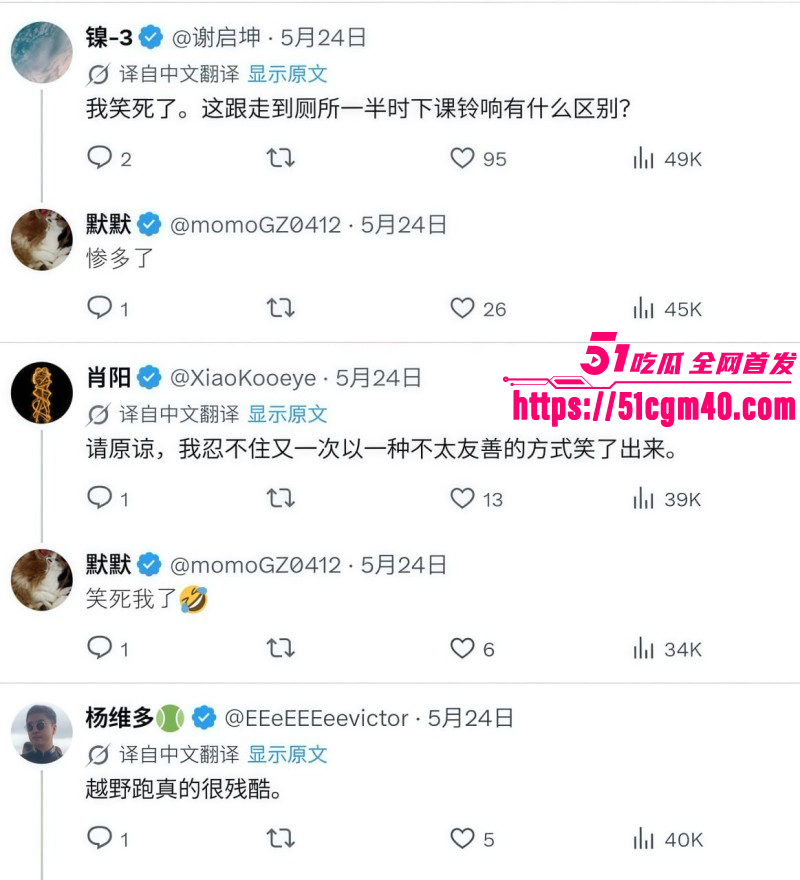 辽宁本溪关门山越野跑暂停013