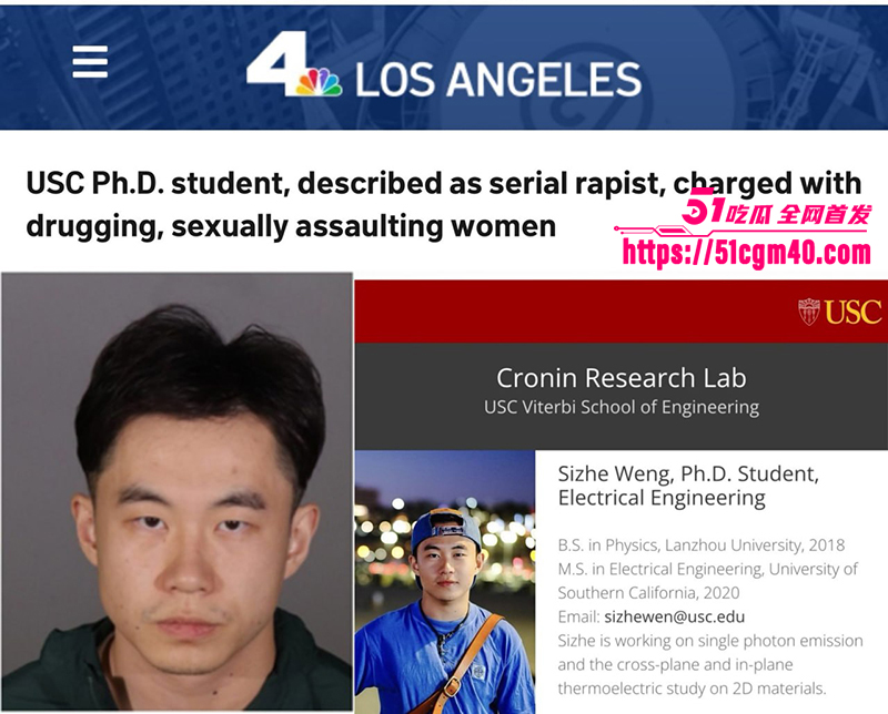 张大鹏德国迷奸案后续 2 拷贝