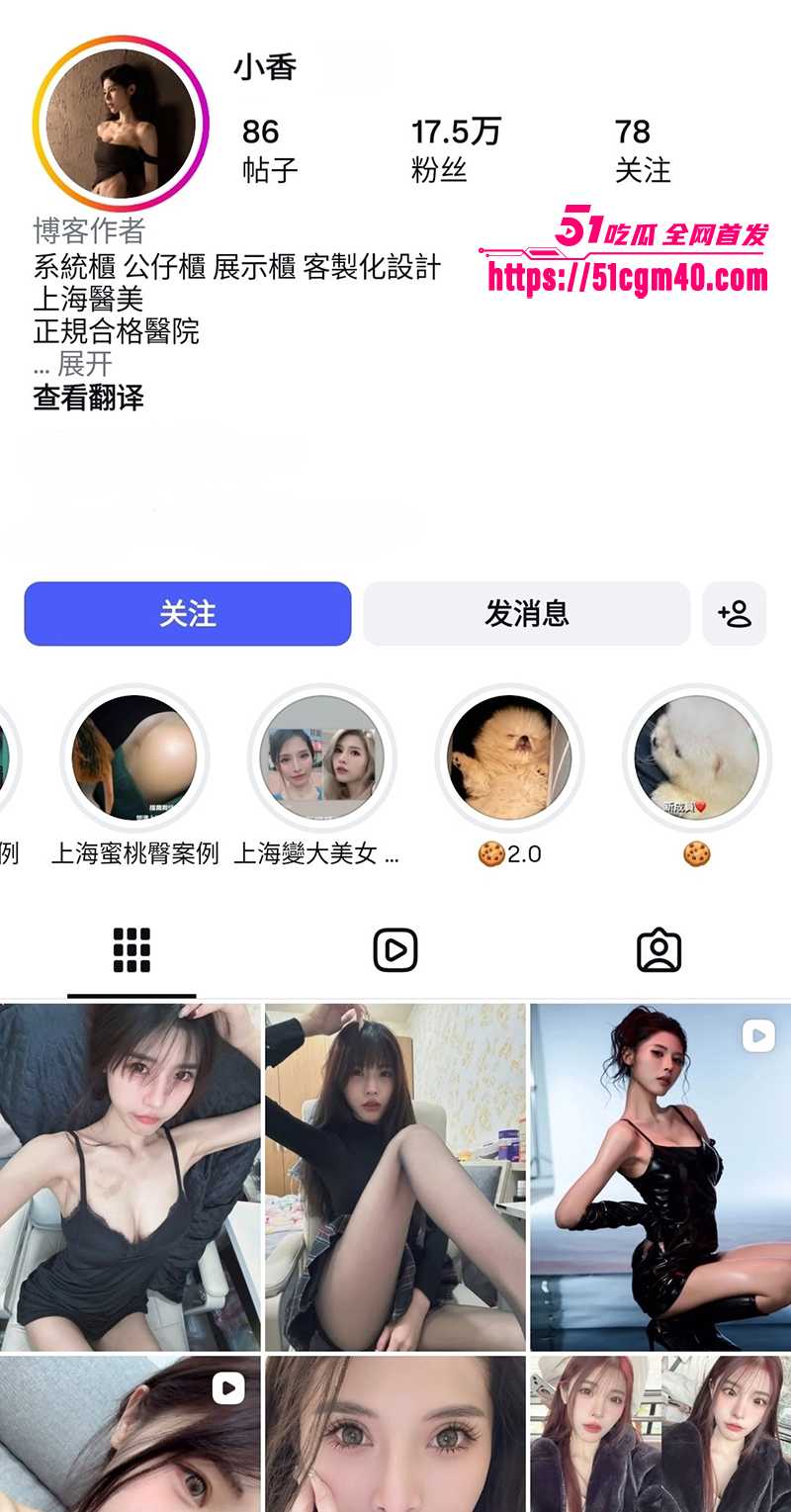 高颜美容师 小香 情侣私拍泄密 被男友狠插猛操 大奶摇晃呻吟喊痛