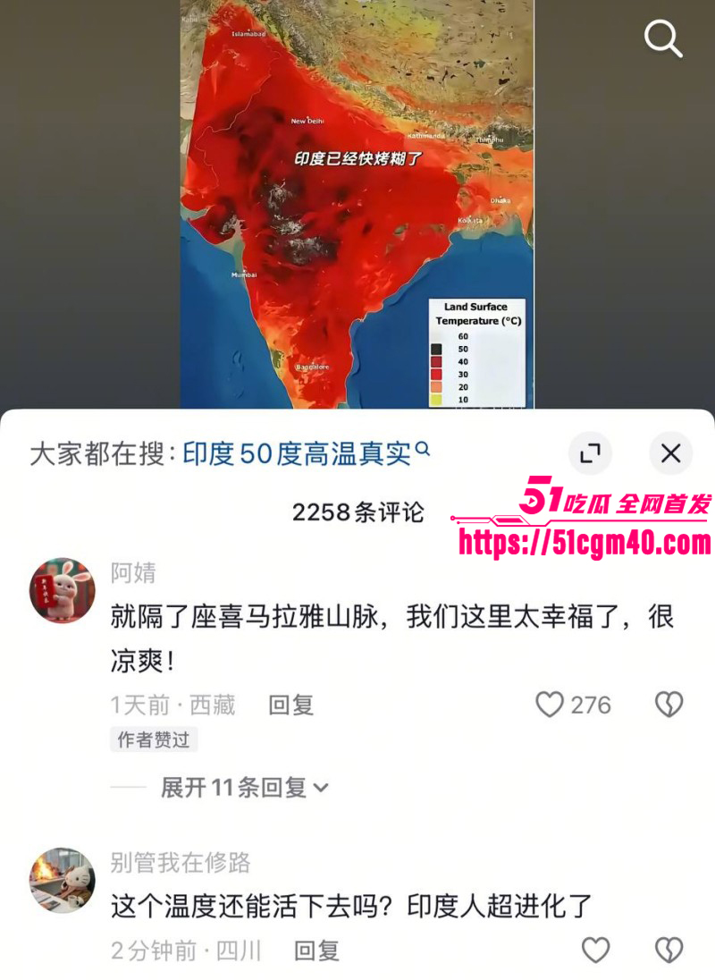 印度高温现状06