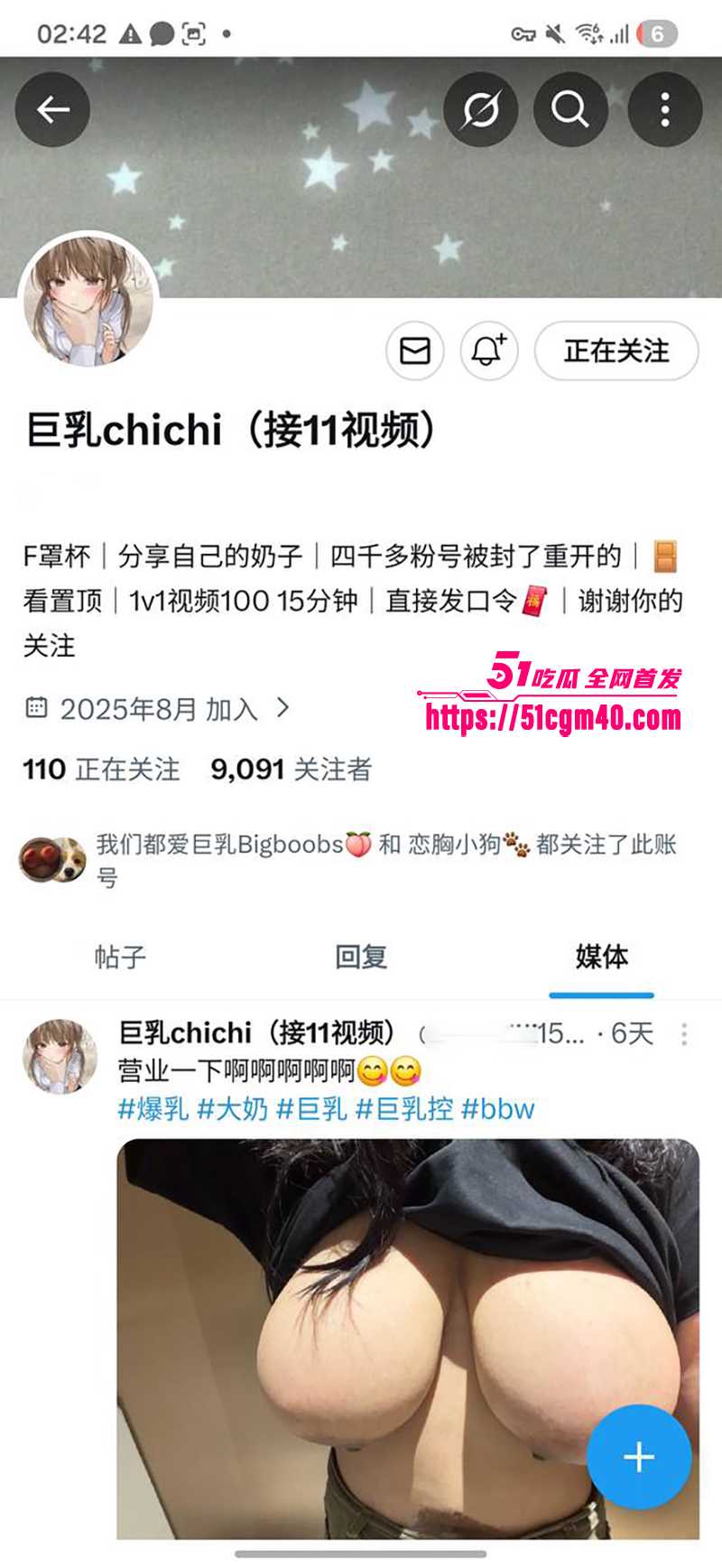 华夏理工F杯学妹吴思宁偷当福利姬捞金视频流出2拷贝