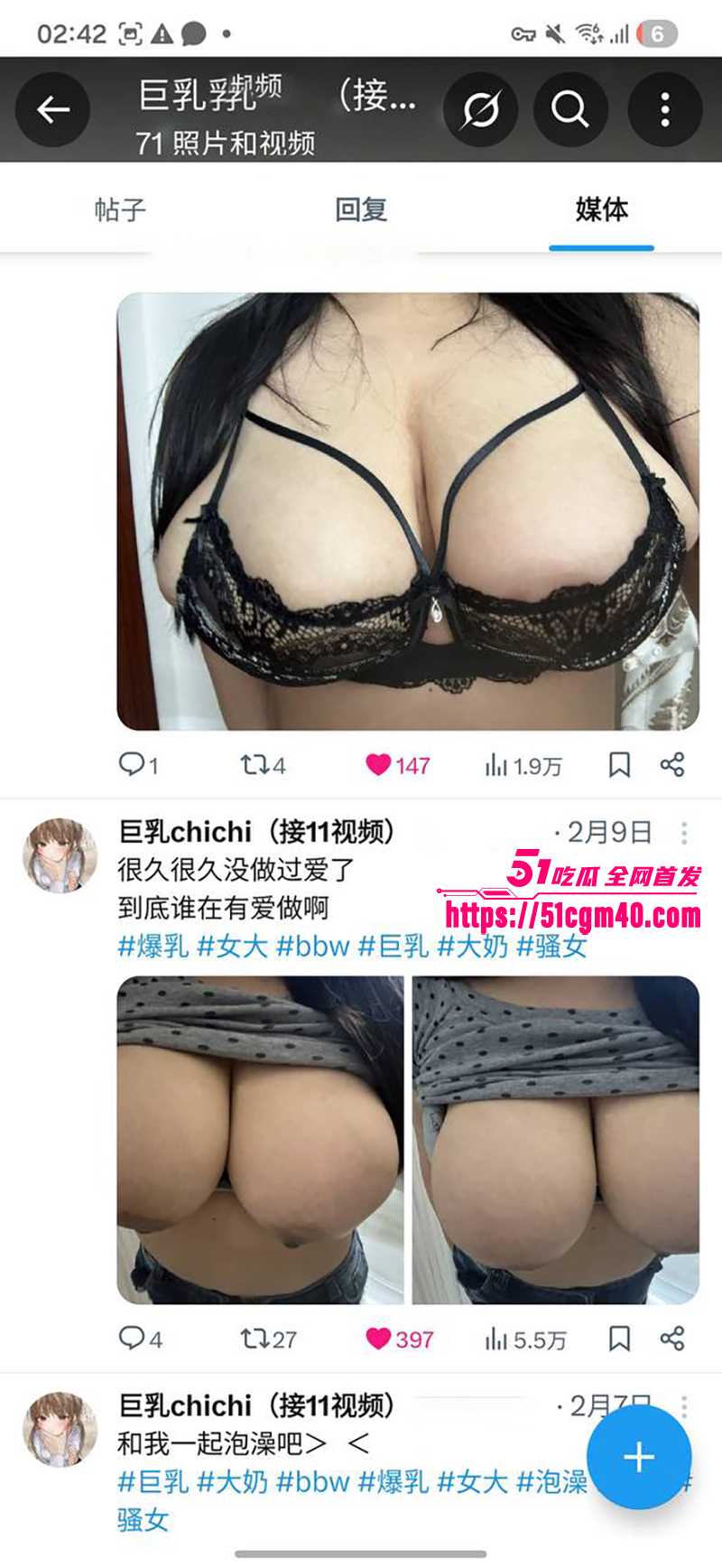 华夏理工F杯学妹吴思宁偷当福利姬捞金视频流出3拷贝
