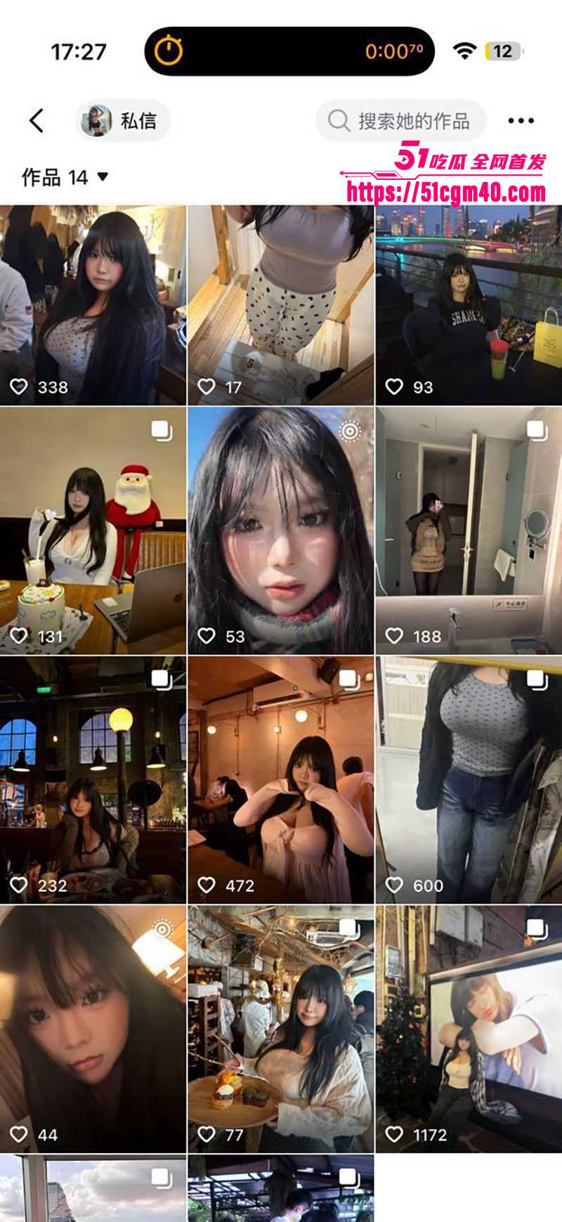 华夏理工F杯学妹 吴思宁 偷当福利姬捞金 露巨乳在线发骚求高潮