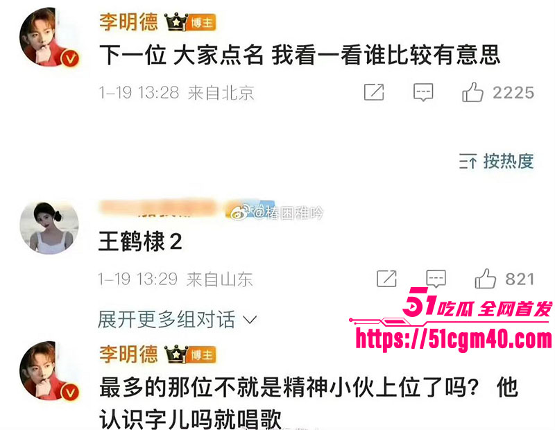 王鹤棣精神小伙12