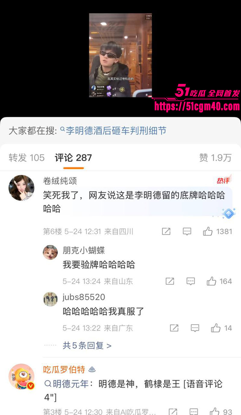 王鹤棣精神小伙11