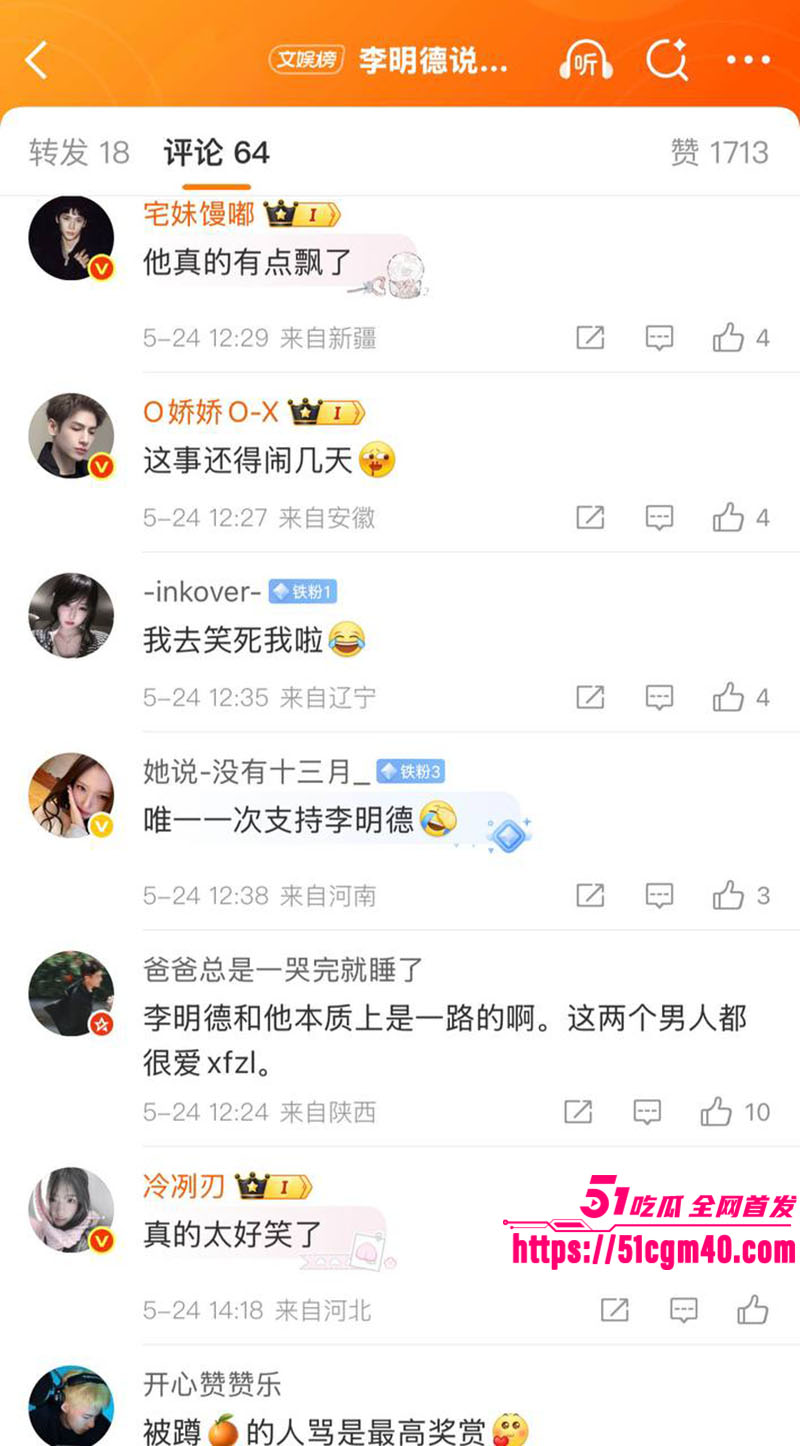 王鹤棣精神小伙16