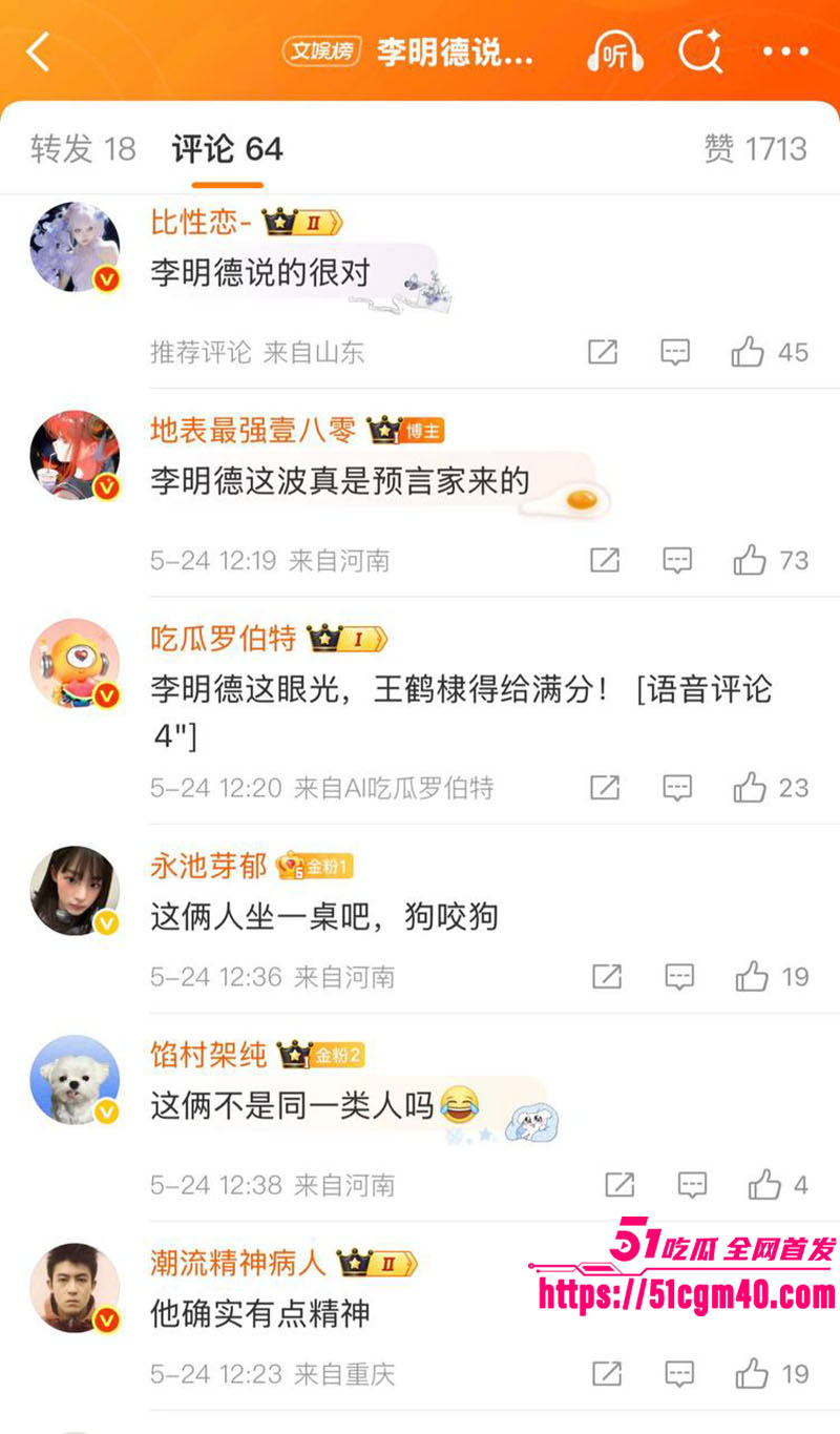 王鹤棣精神小伙15