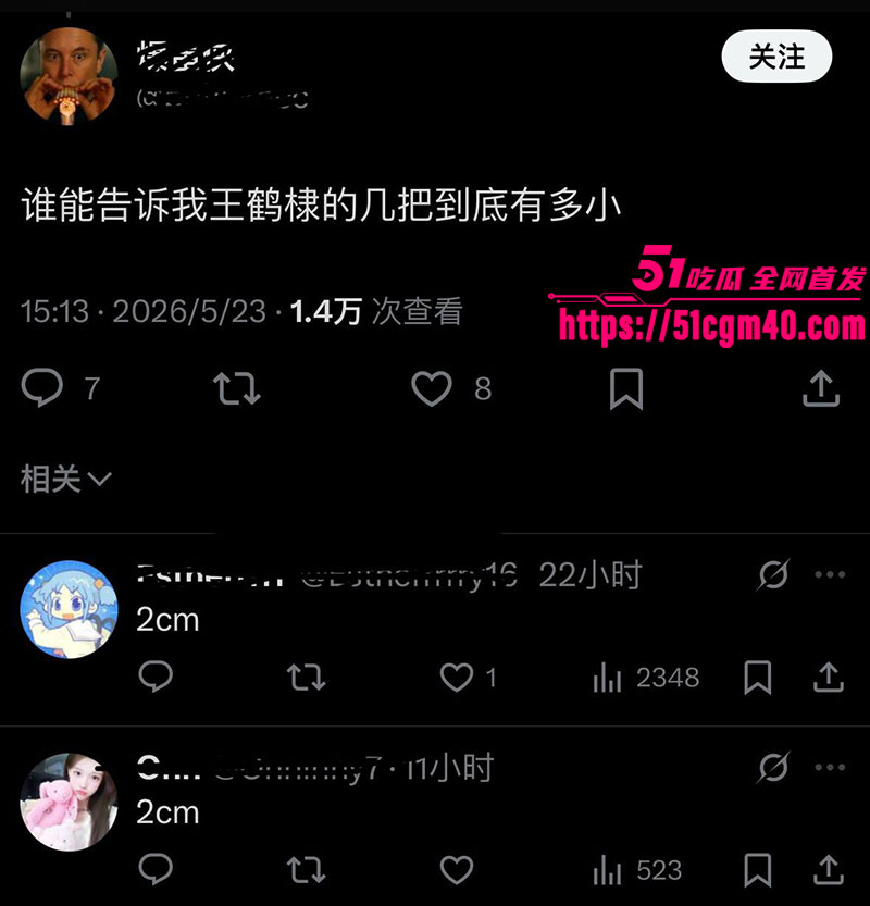 王鹤棣精神小伙19