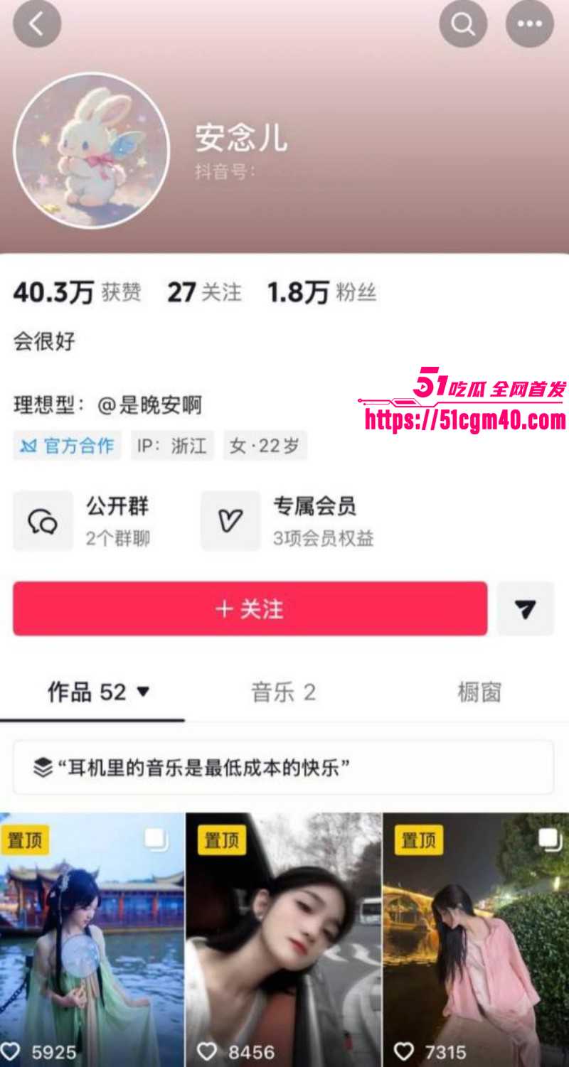 网络歌手艾辰被曝隐婚出轨操粉07
