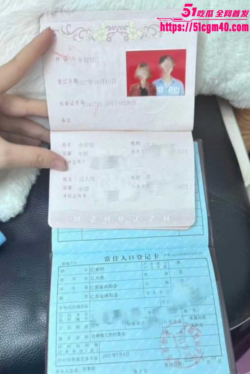 网络歌手艾辰被曝隐婚出轨操粉012