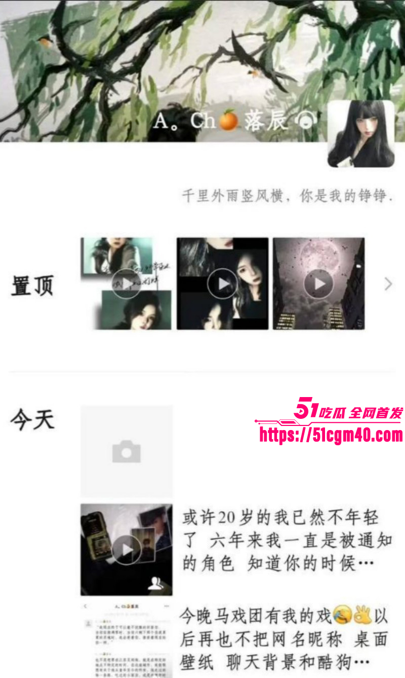 网络歌手艾辰被曝隐婚出轨操粉020