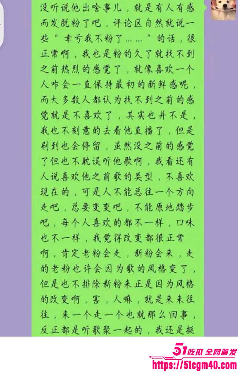 网络歌手艾辰被曝隐婚出轨操粉028