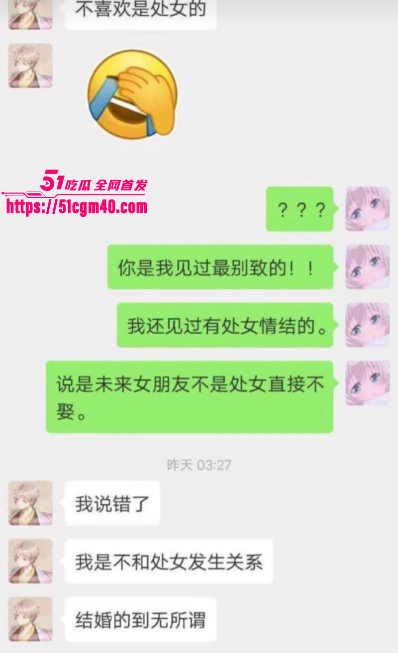 网络歌手艾辰被曝隐婚出轨操粉035