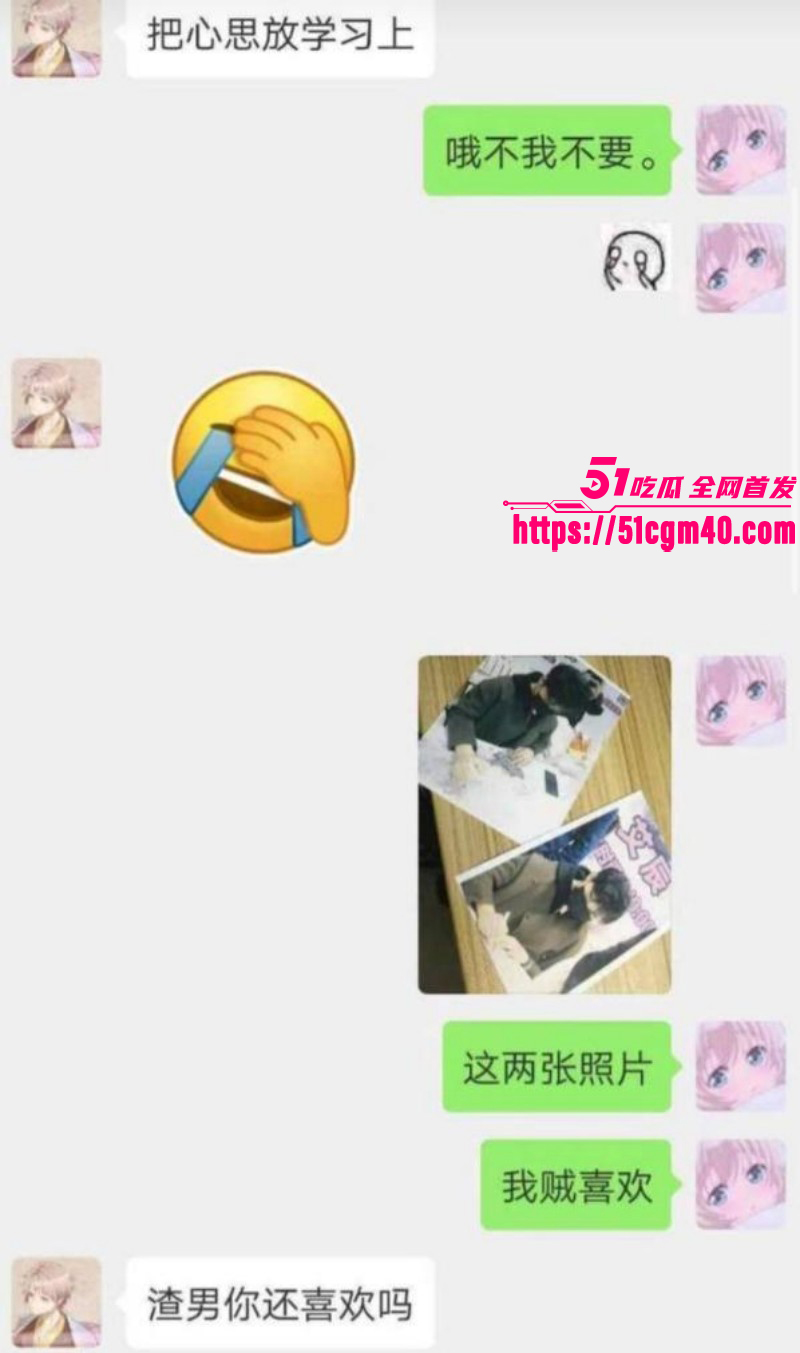 网络歌手艾辰被曝隐婚出轨操粉039