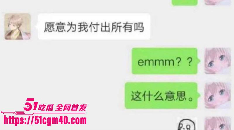网络歌手艾辰被曝隐婚出轨操粉032