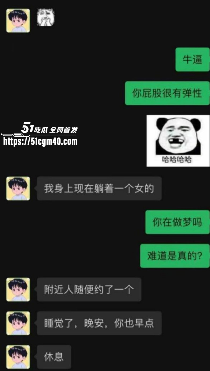 网络歌手艾辰被曝隐婚出轨操粉048