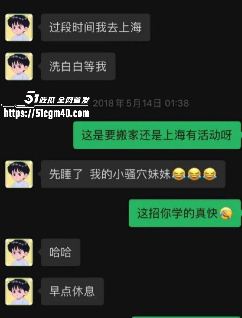 网络歌手艾辰被曝隐婚出轨操粉049