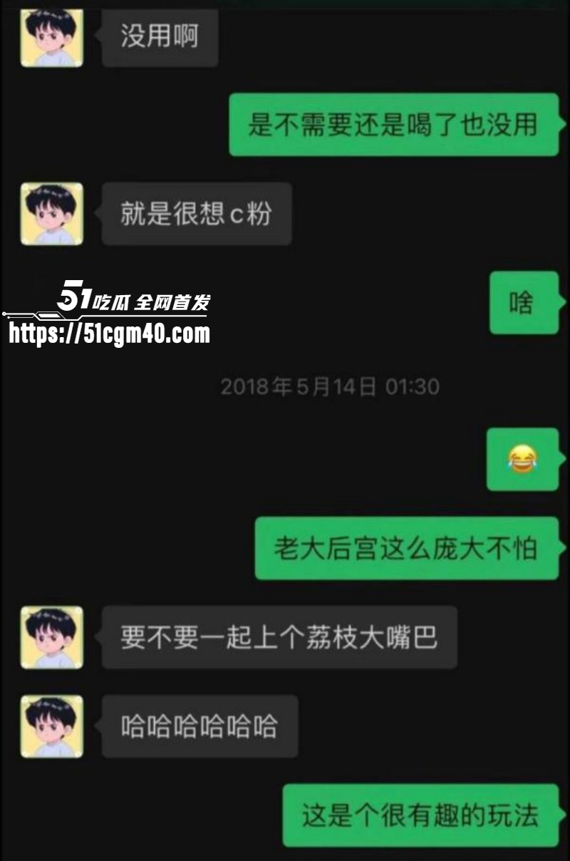 网络歌手艾辰被曝隐婚出轨操粉051