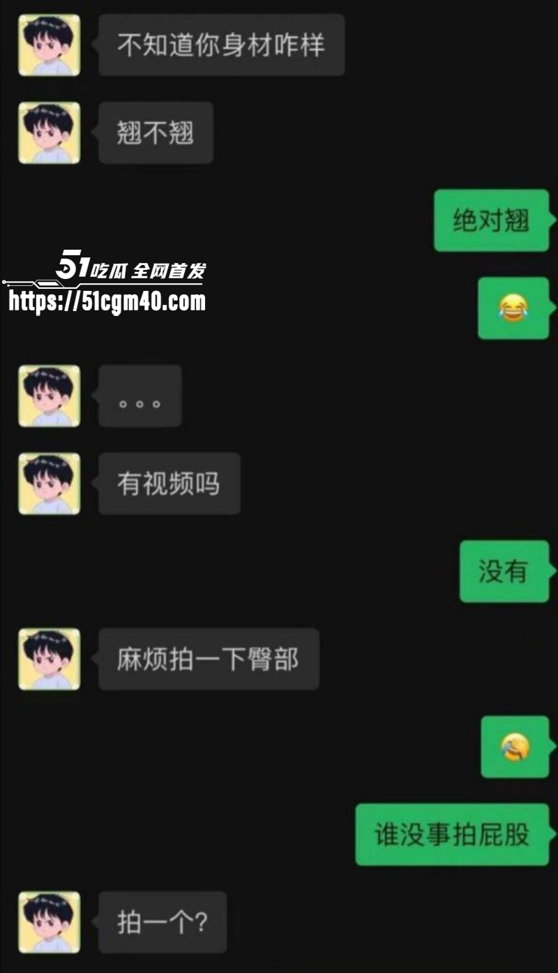网络歌手艾辰被曝隐婚出轨操粉050